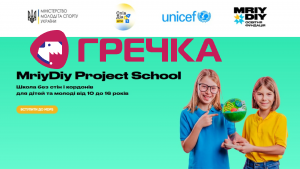 8 10MriyDiy Project School