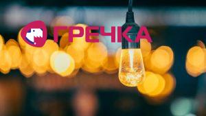 Elektruka svitlo lampo4ka світло