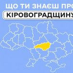 Kirovograd