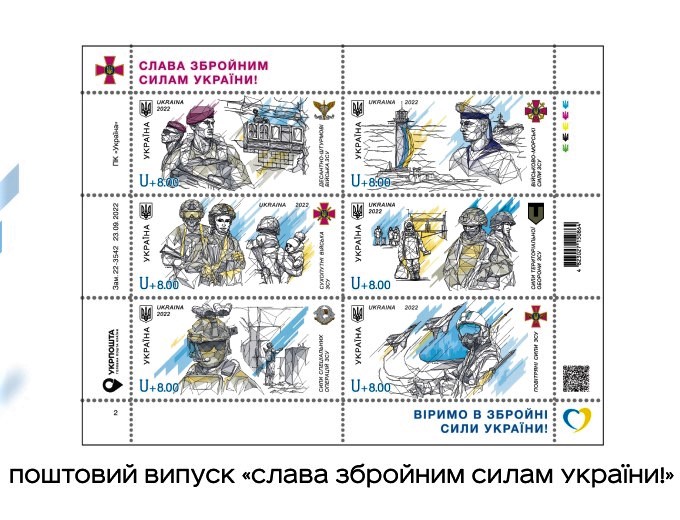 Marka ZSU