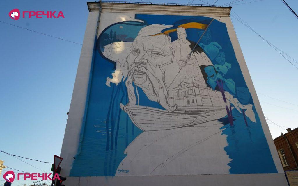 mural Marko1