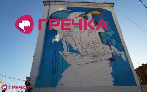 mural Marko1