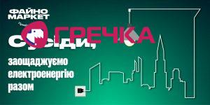 svet 1536x768
