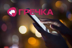 telefon ruka copy