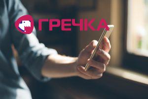 telefon v rukah