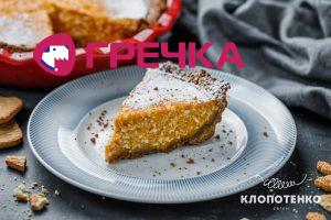 tykvennyj pirog s tvorogom 1
