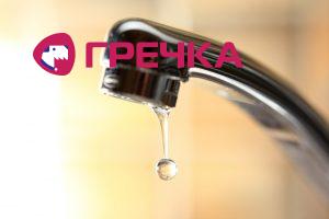 voda