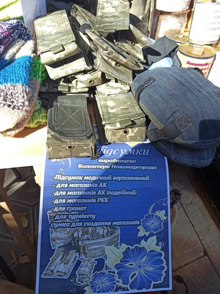 volonteru novomurgoroda sumka