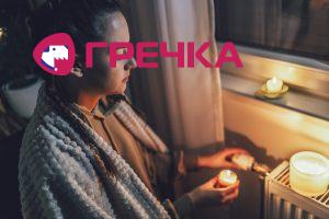 Vumknulu elertuku teplo