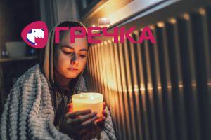 bez svitla tepla