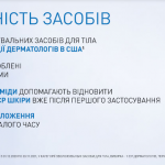 image Cerave