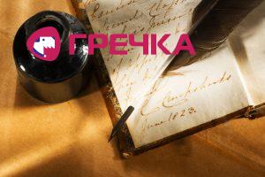 literatura copy