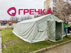 PN Dolunska