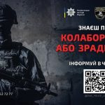 policiya bot