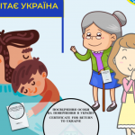 posvid4ennya na povernennya