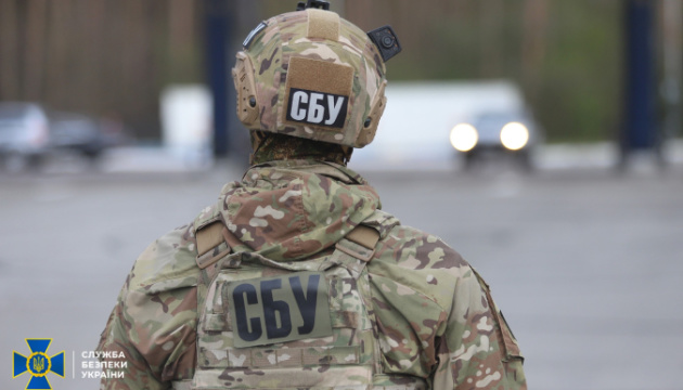 sbu