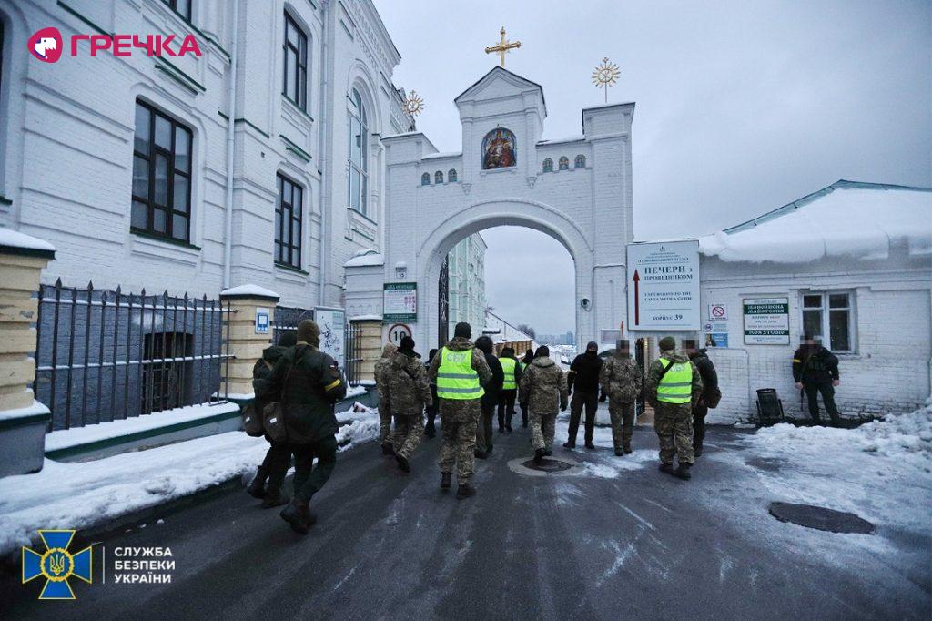 SBU lavra1