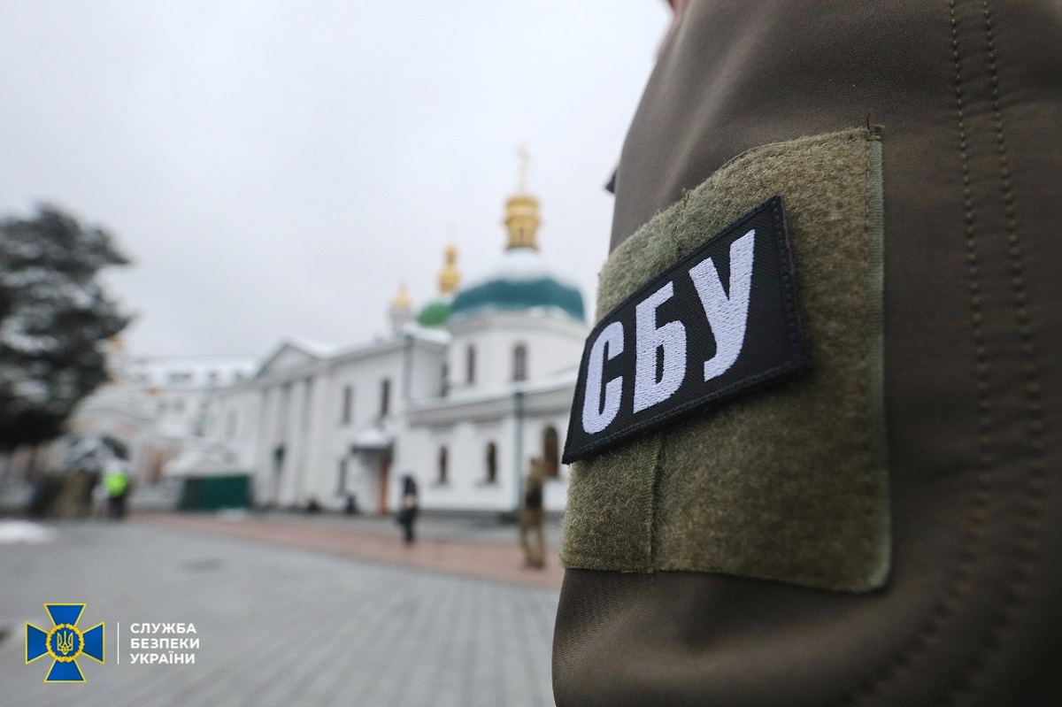 SBU lavra3