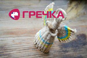 ukr angel thumb
