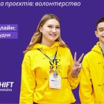 Upshift