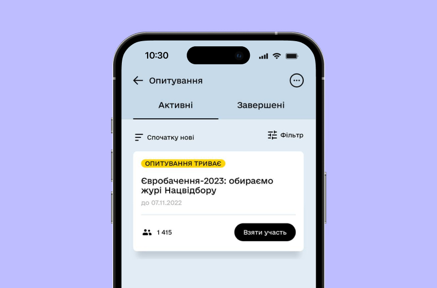 Web Small