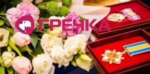 61a8a21d7ead5330775867
