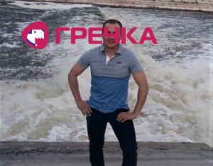 Bak