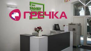 bc smart office getmana 4 3