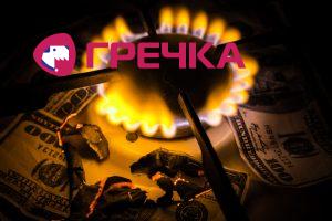 borg za gaz