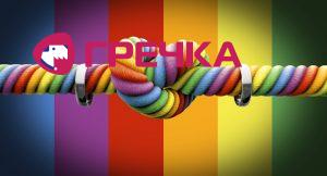 civilne partnerstvo