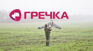 dron krop1