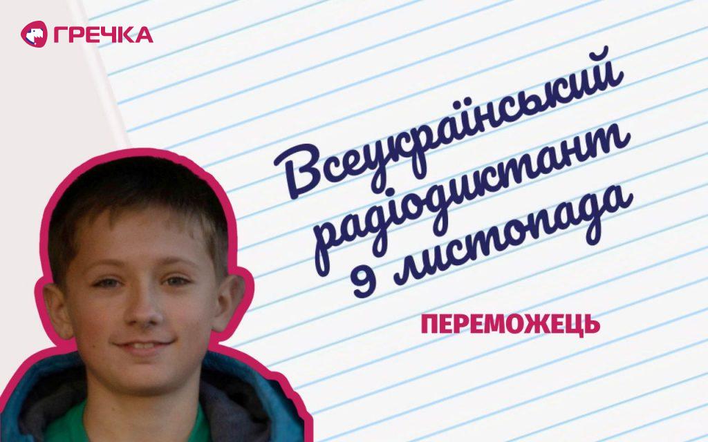 dykt