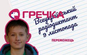 dykt