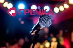 microphone on stapjiojkop