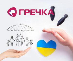 pidsumky