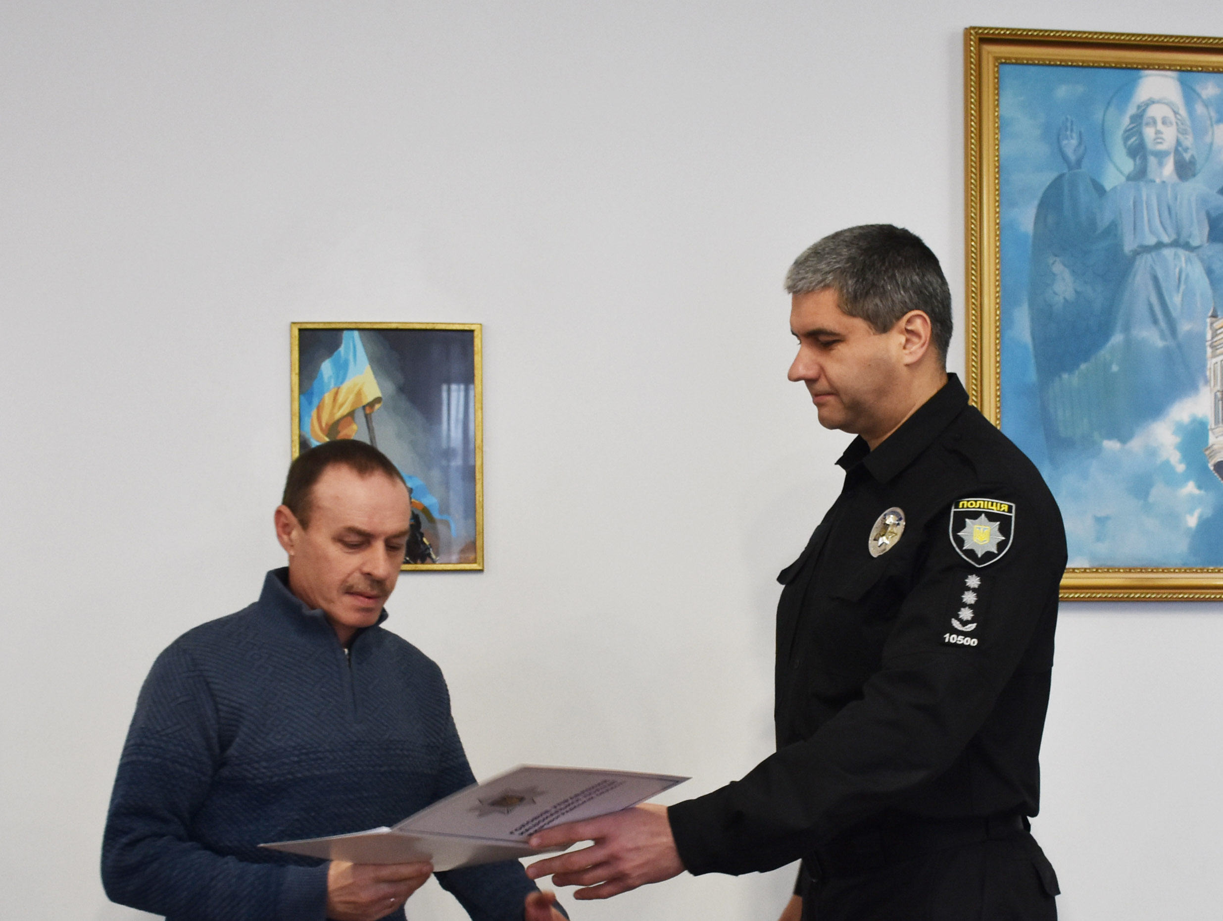 policii dopomoga1