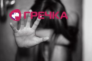 proty nasillya