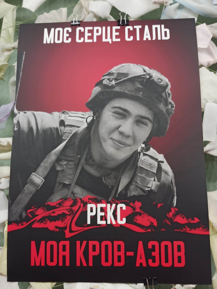 Reks