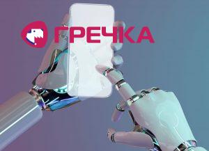 smartphone artificial intelligence futuristic com 2022 12 16 01 19 35 utc