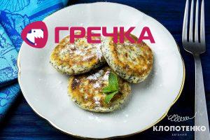Syrnuku z makom siteWebUkr