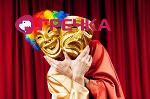 teatr copy