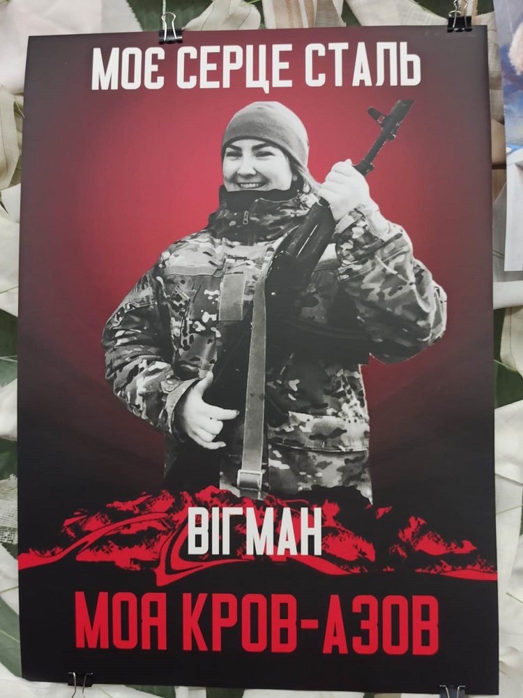 Vigman