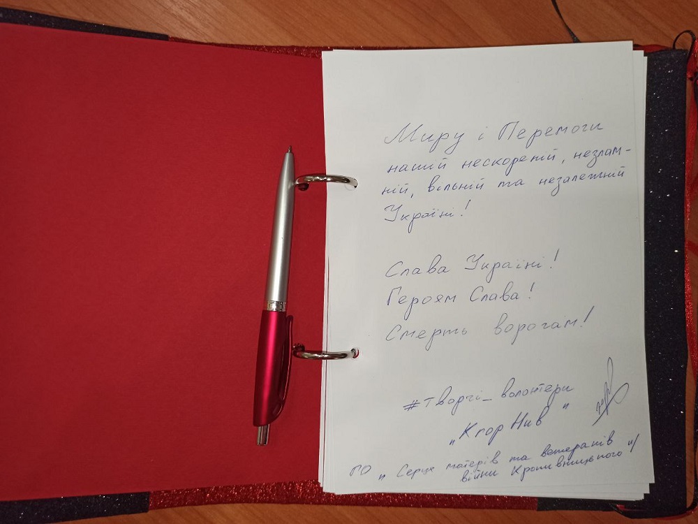 vustavka Azov knuga
