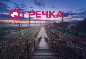 cargo train platform at sunset railroad in ukrain 2022 02 02 05 07 07 utc