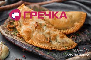 Chebyreky siteWebUkr
