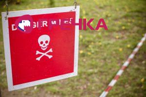 danger mines