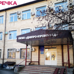 dnipro kirovograd1