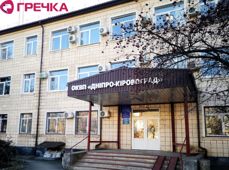 dnipro kirovograd1