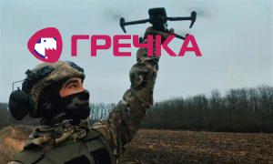 Dron aerorozvidka