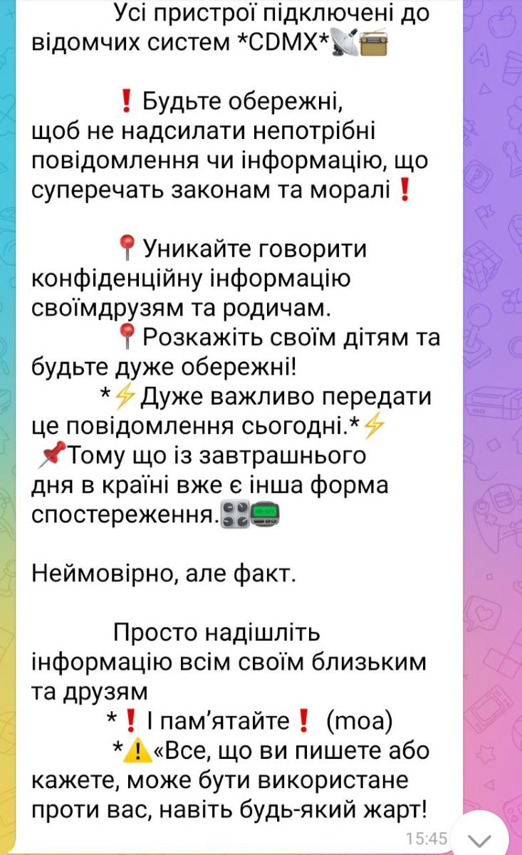 Fake SBU2